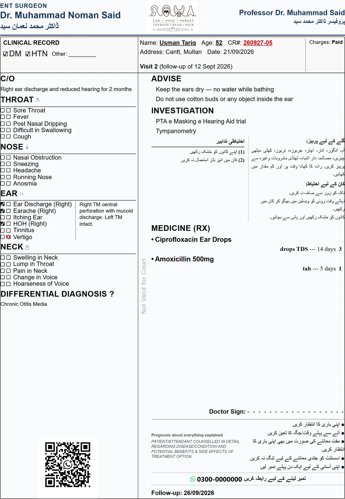 Classic bilingual ENT prescription with full complaint checklist and doctor names in English and Urdu