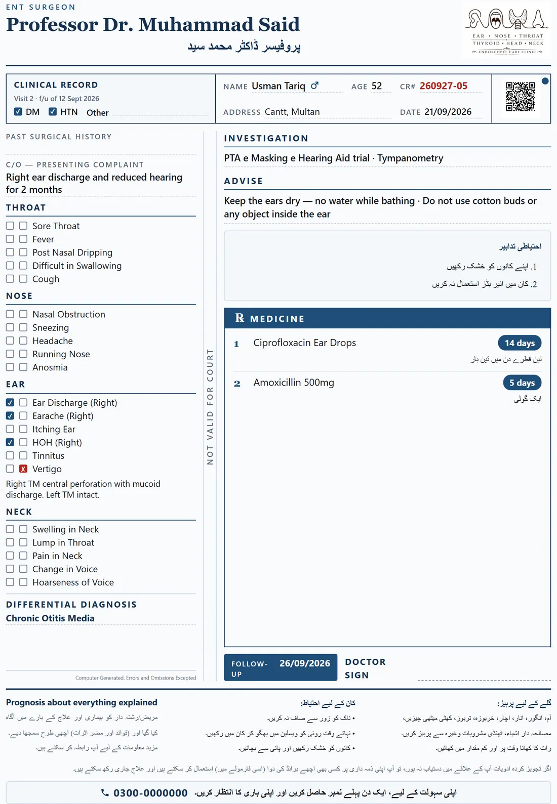 Compact bilingual English and Urdu ENT prescription slip with boxed medicine card